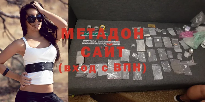 ссылка на мегу ТОР  Бокситогорск  Метадон мёд 